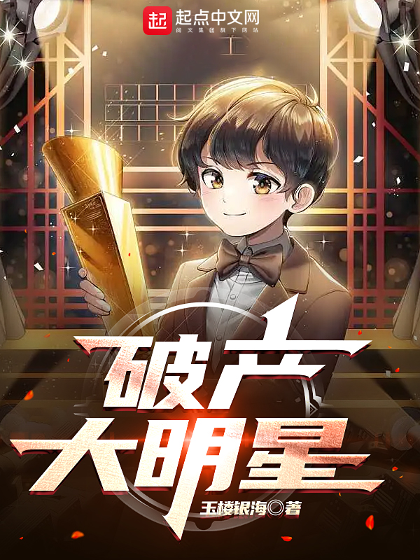 破产大叔和少女鱼