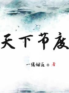 为了活下去只能吃掉同类