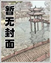 触手怪的漫长旅途作者:terrengoo