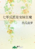 七零反派仇家女[穿书